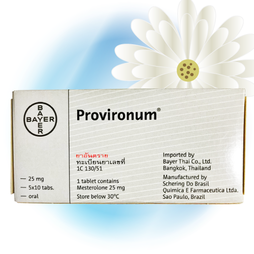 プロビロナム (Provironum) 25mg 150錠 (3箱)