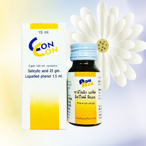 Con Con (サリチル酸/フェノール液) 15mL 3本