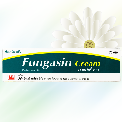 Fungasin Cream (ケトコナゾールクリーム) 2% 20g 2本