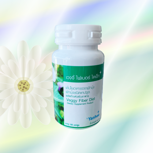 ヤンヒーベジーファイバーダイエット (Yanhee Veggy Fiber Diet) 300カプセル (3本)