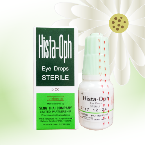 ヒスタオフ点眼液 (Hista-Oph Eye Drops) 5ml 3本