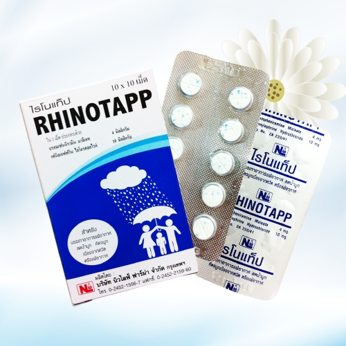 Rhinotapp (マレイン酸ブロムフェニラミン・フェニレフリン) 100錠
