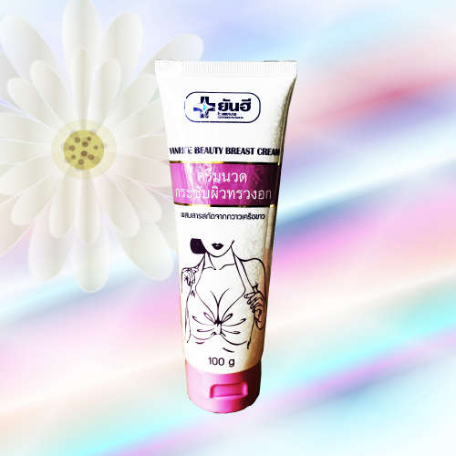 ビューティーブレストクリーム (Beauty Breast Cream) 100g 2本